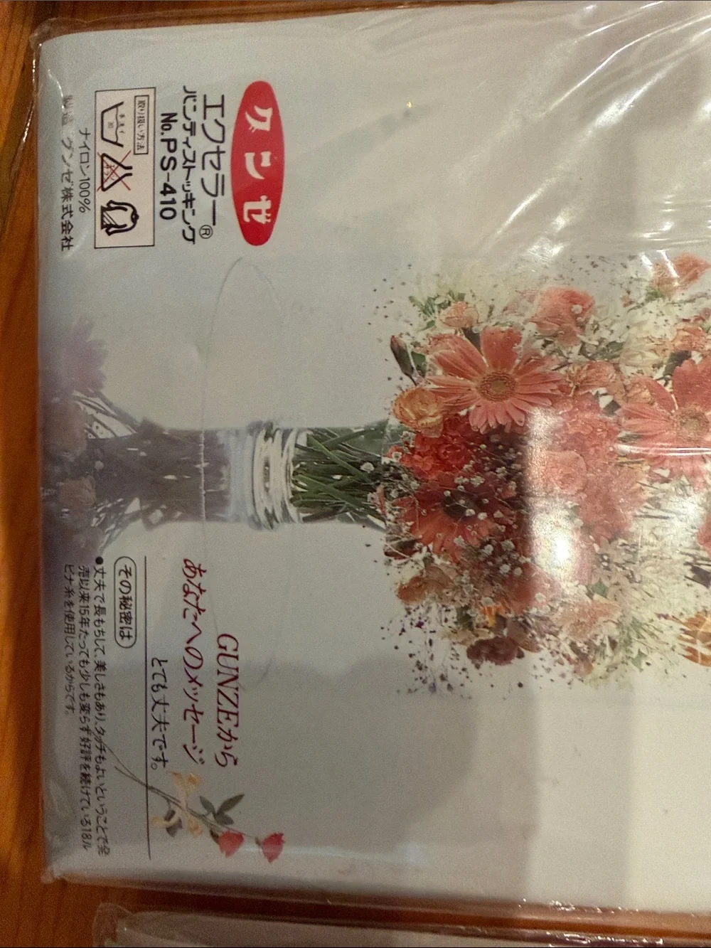 Vintage Japanese EXCELLER Pantyhose – 7 Pair Lot – NOS/New Old Stock – Sealed